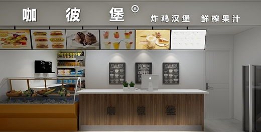 加盟漢堡炸雞店